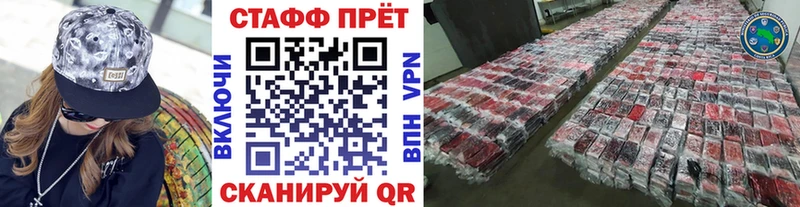 Где купить наркотики Находка Псилоцибиновые грибы Альфа ПВП ГАШИШ Экстази Кокаин Каннабис Мефедрон