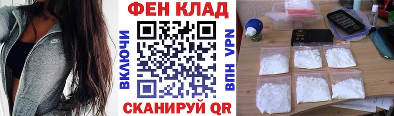 закладка Находка АМФЕТАМИН 97%