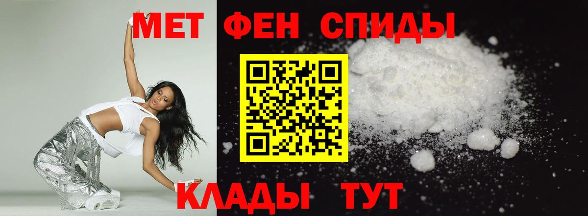 АМФ Розовый Находка