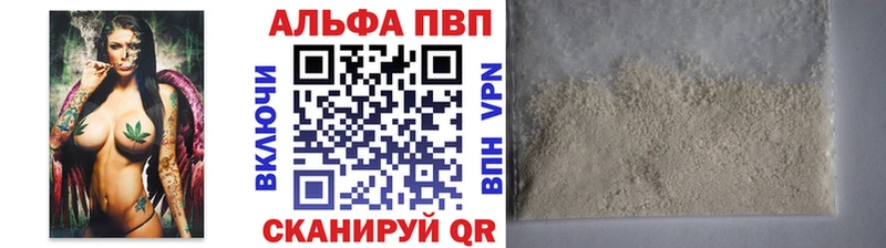 продажа наркотиков  Находка  А ПВП мука 