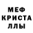 МДМА crystal Ajeti Musliu