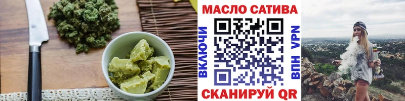Cannafood марихуана  Находка 