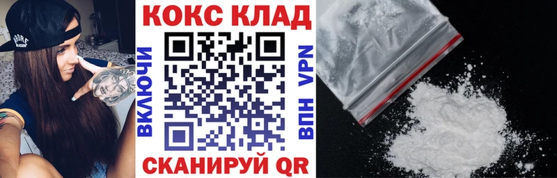 COCAIN 97%  Находка 