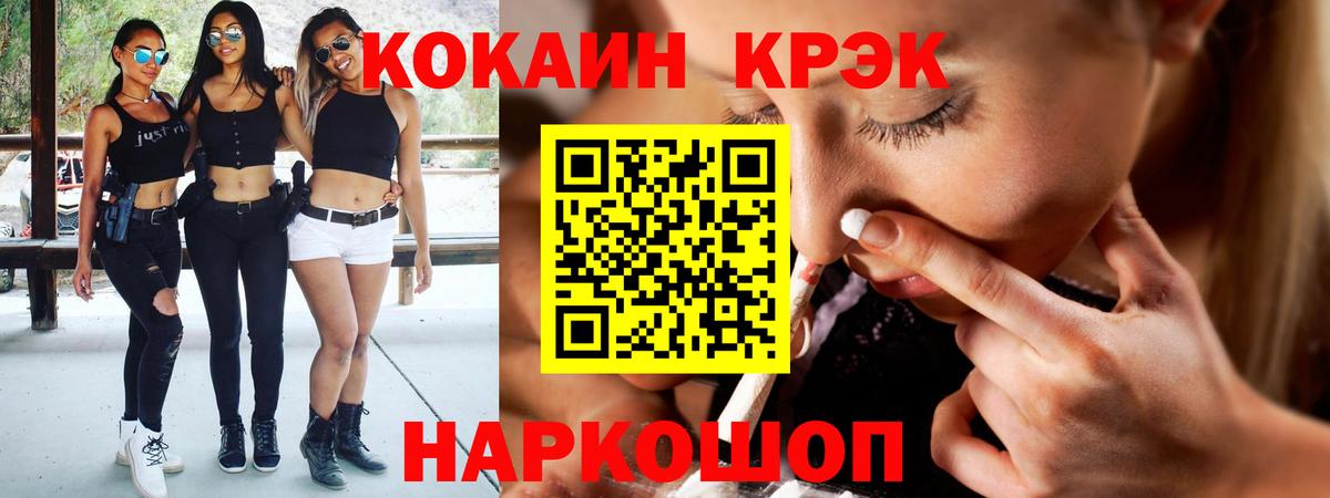 КОКАИН Эквадор Находка