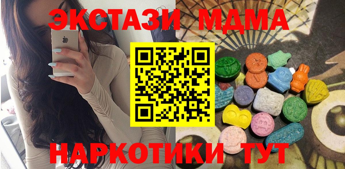 Экстази 99% Находка