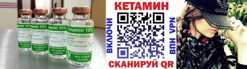 КЕТАМИН VHQ  Находка 