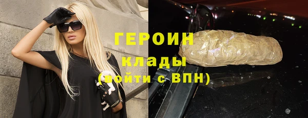 меф Кинешма