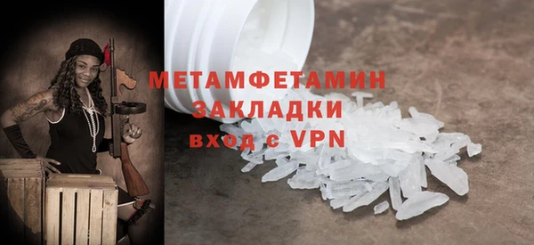 мет Киренск