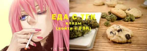 ALPHA-PVP Белоозёрский