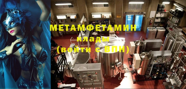 меф Кинешма