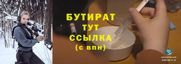 мет Киренск
