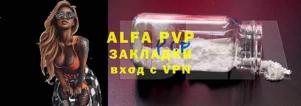 мяу мяу мука Арсеньев