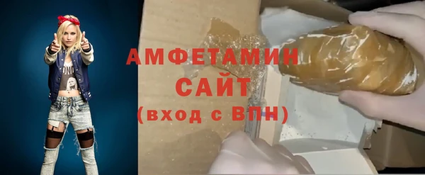 меф Кинешма