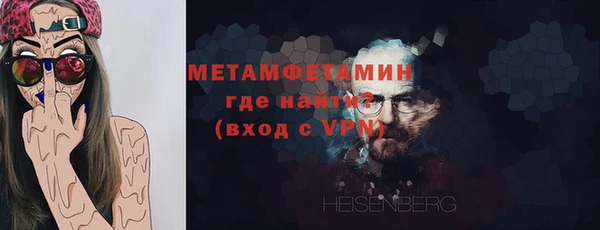 мет Киренск