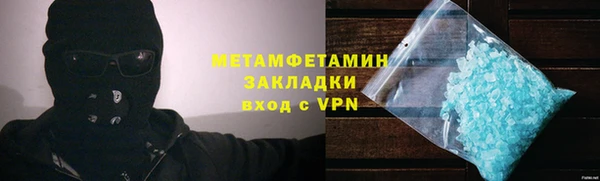 меф Кинешма