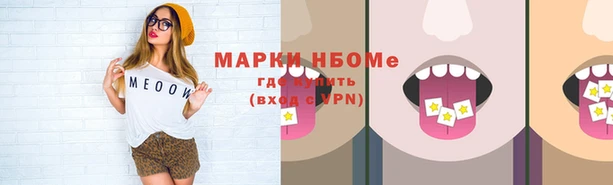 наркотики Киреевск