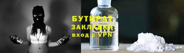 меф Кинешма