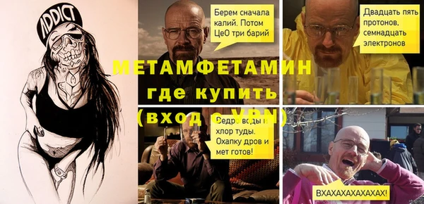 меф Кинешма