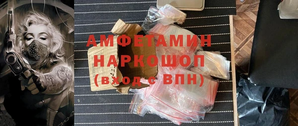 меф Кинешма