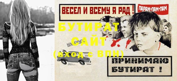 наркотики Киреевск