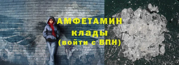 меф Кинешма