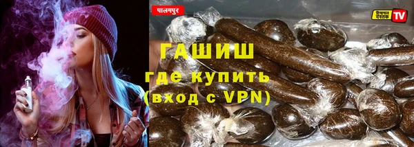 меф Кинешма