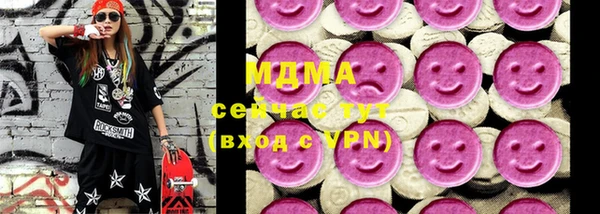 мет Киренск