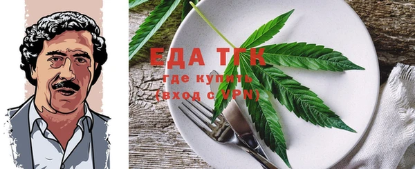 мефедрон Навашино