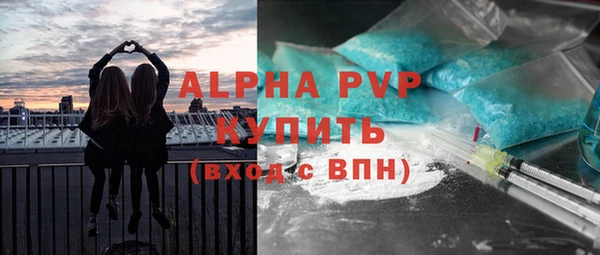 меф Кинешма