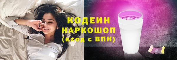 меф Кинешма