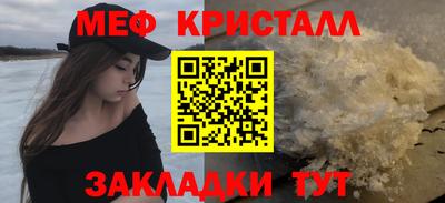 первитин Нальчик
