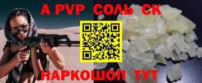 первитин Нальчик