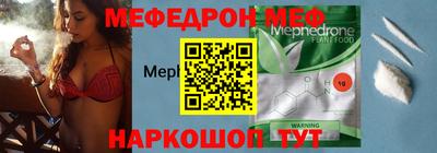 бошки Нарткала