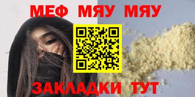 бошки Нарткала
