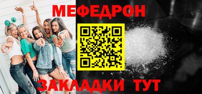 марихуана Наро-Фоминск