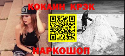 марихуана Наро-Фоминск