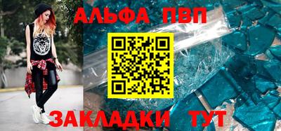 марихуана Наро-Фоминск