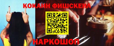 бошки Нарткала