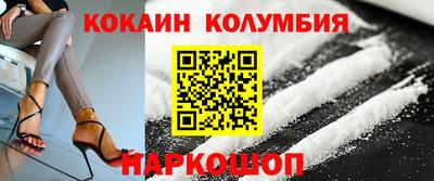 бошки Нарткала