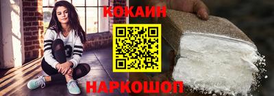 марихуана Наро-Фоминск
