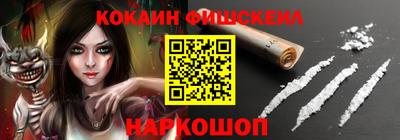 первитин Нальчик