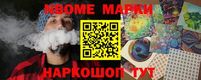бошки Нарткала