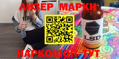 марихуана Наро-Фоминск