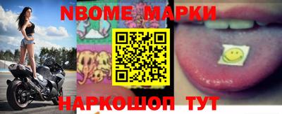бошки Нарткала