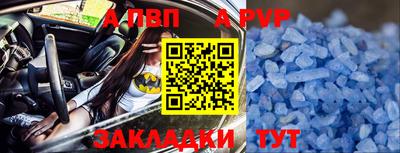 бошки Нарткала