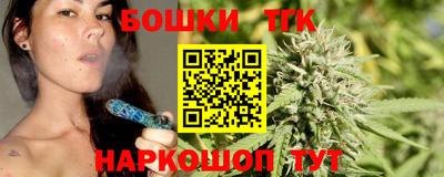 бошки Нарткала