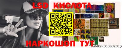 бошки Нарткала