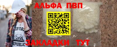 первитин Нальчик