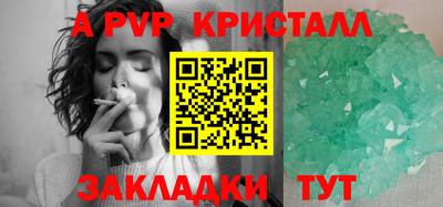 бошки Нарткала