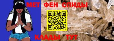 марихуана Наро-Фоминск